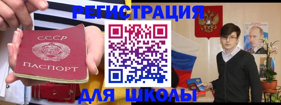 пропишу в квартире в Забайкальском крае